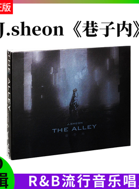 正版官方 J.sheon 巷子内 THE ALLEY 唱片CD+歌词本 R&b流行专辑