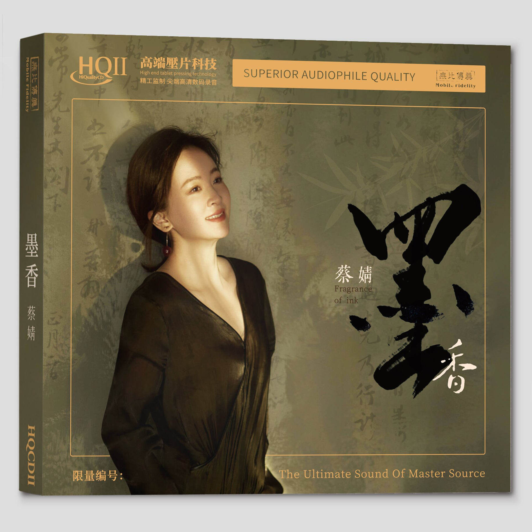 官方正版 蔡婧专辑 墨香 声声慢 人约黄昏后 限量编码HQCDII唱片
