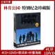 林肯公园专辑特别纪念珍藏版 官方 Linkin 1DVD碟片 正版 4CD Park