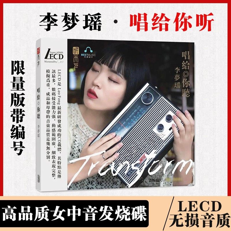 首版限量3000张带编号