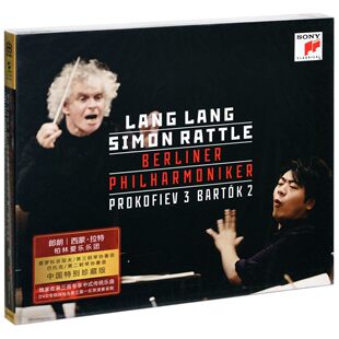 正版唱片 第三钢琴协奏曲&巴托克 第二钢琴协奏曲 古典CD专辑 DVD