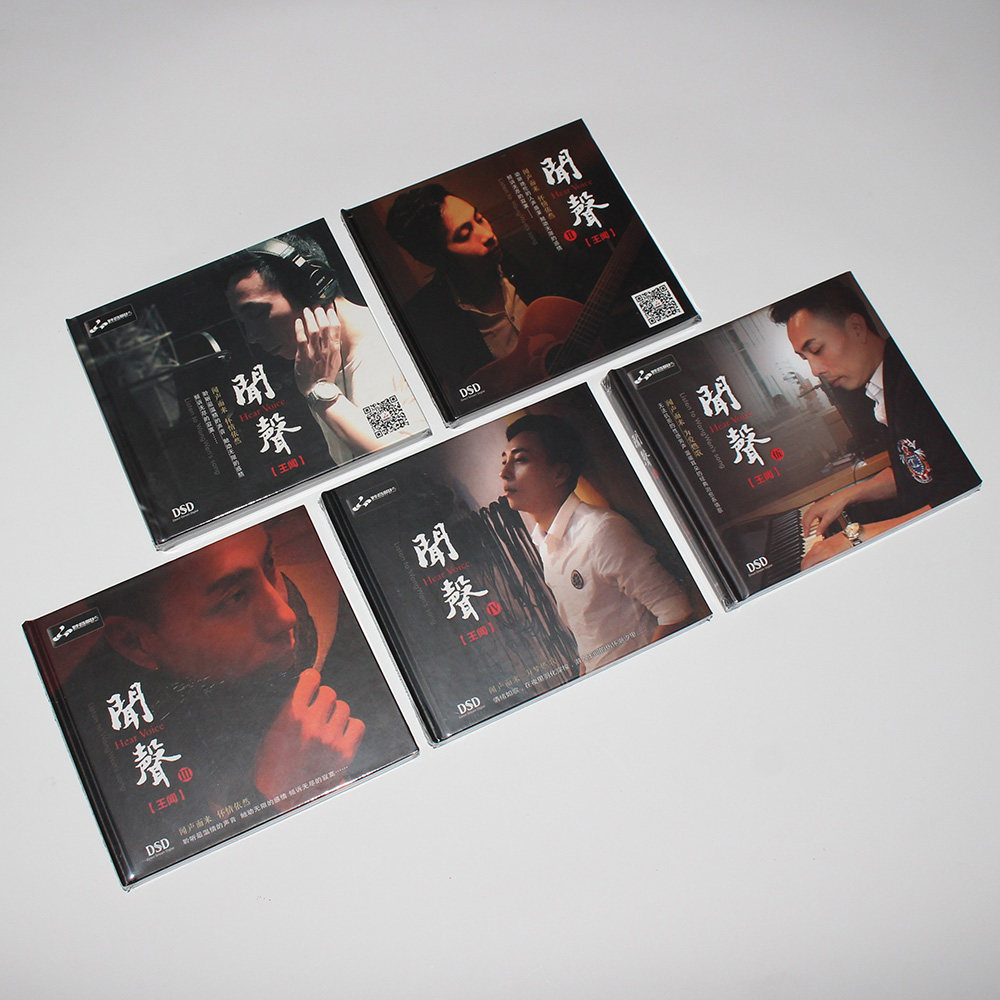 正版发烧碟王闻专辑闻声1-5合辑粤语男声CD汽车载音乐光盘碟片DSD