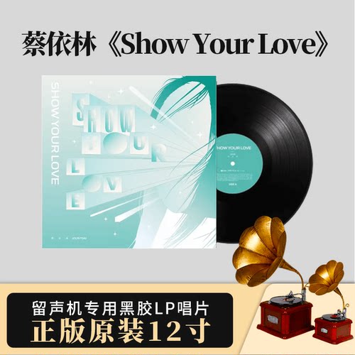正版 蔡依林实体专辑《Show Your Love》限量黑胶唱片LP 2024重制
