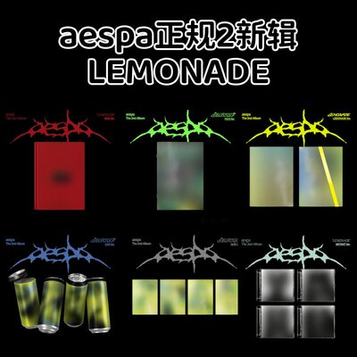 现货 aespa 吒新专正规2辑LEMONADE 正版周边明信片特典小卡