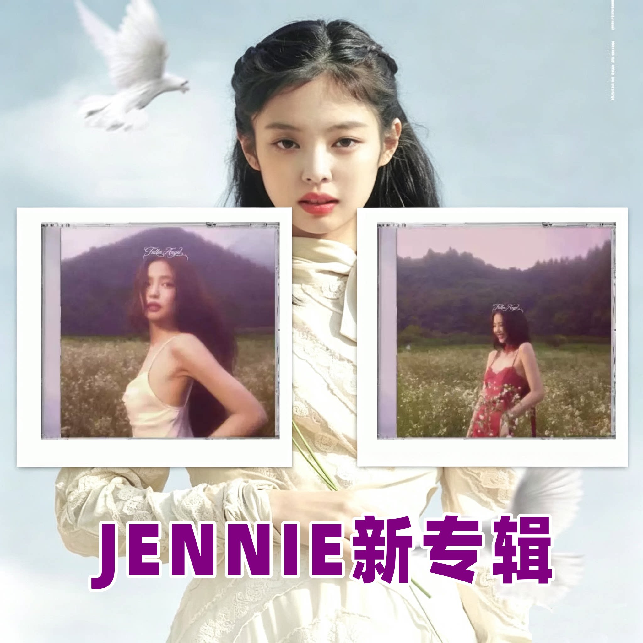 官方正版 金智妮 JENNIE EP专辑 Fallen Angel 小卡海报周边 珍妮图片
