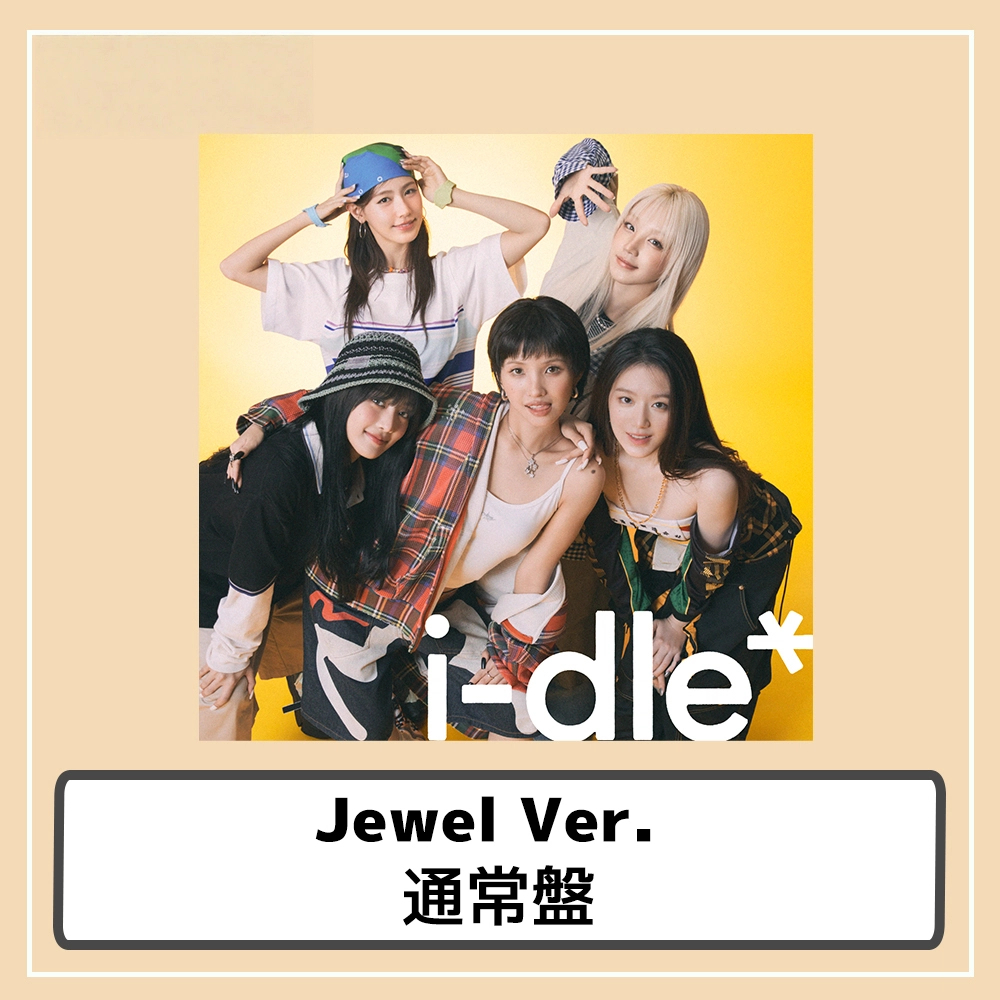 正版idle 女娃专辑 日专1st 限量版JC版海报版官方小卡特典宋雨琦