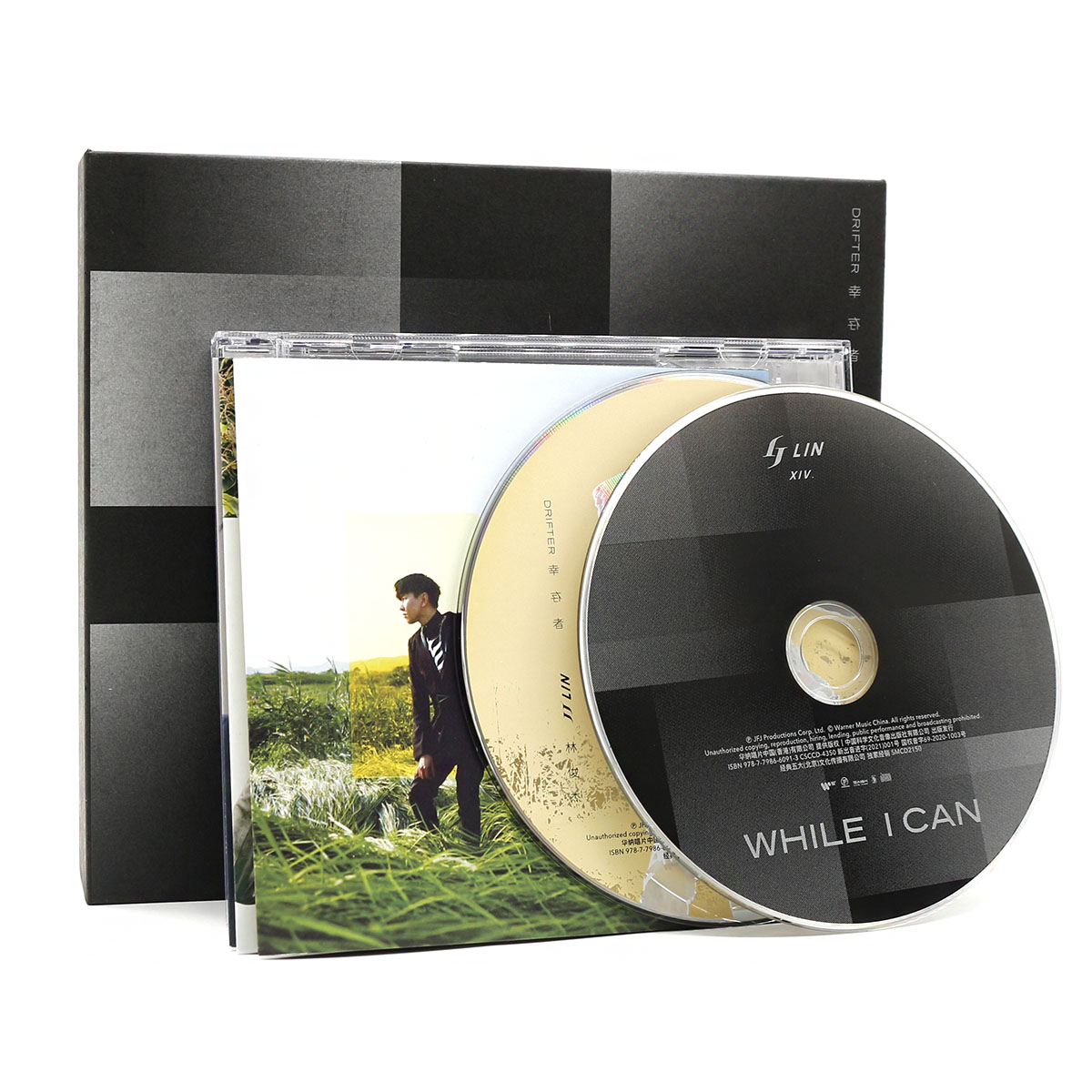 官方正版 林俊杰新专辑 幸存者 cd 歌词页 实体唱片车载cd歌曲