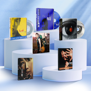 周边 陶喆新专辑 蓝专 唱片CD 黑色柳丁 同名 正版 原装