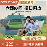 lều cắm trại mỹ Lều lục giác Chuangyue Lều dã ngoại di động ngoài trời Công viên cắm trại Lều bóng râm gấp hoàn toàn tự động lều eureka 6 người lều naturehike 2 người