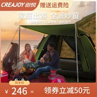 bán lều cắm trại cũ Chuangyue Lều Ngoài Trời Di Động Hoàn Toàn Tự Động Gấp Lều Che Nắng Dày Chống Ẩm Di Động Lều Cắm Trại Ngoài Trời dựng trại chữ a lều cắm trại 6 người