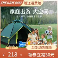 Lều ngoài trời Chuangyue di động có thể gập lại tự động bật lên dã ngoại cắm trại thiết bị ngoài trời lều lều cắm trại naturehike lều dã ngoại chống nước
