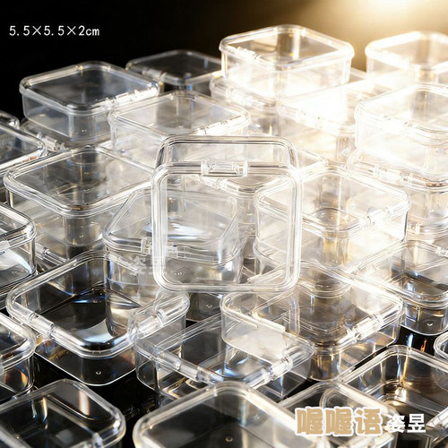 拼豆透明带盖方形收纳盒1300粒