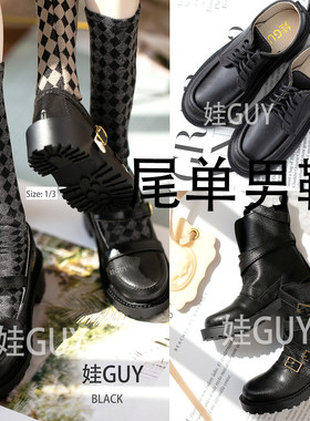 WGdoll bjd4分娃鞋3分id75壮叔6分5分td猫可可mdd虎鲸cd2体傲灵师