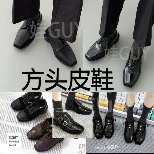 WGdoll bjd大4分娃鞋am77壮叔td75缩特四囝囝dz狗狗uf2.0晚熟id75
