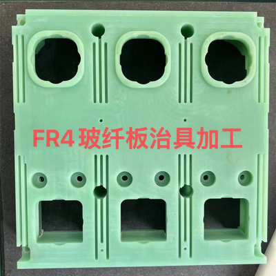 加工FR4水绿色玻钎治具夹耐磨尼龙管夹塑料绝缘管夹板紧固块
