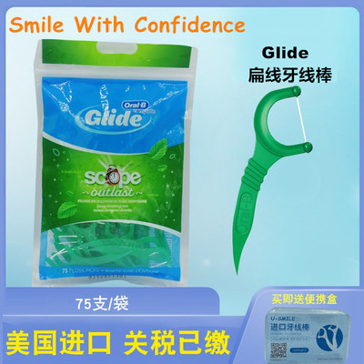 欧乐b现货美国薄荷味75支牙线棒