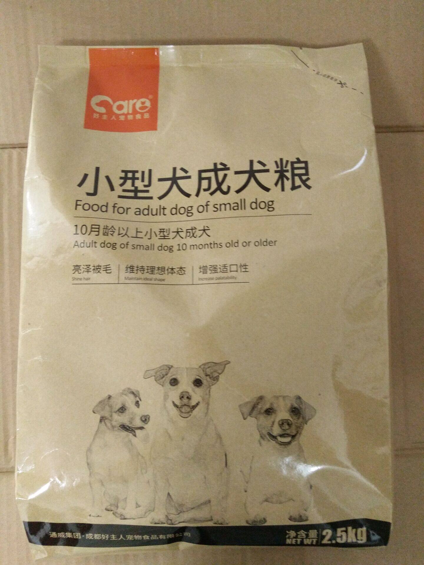 好主人小型成犬泰迪专款粮美毛祛泪痕预防牙结石成犬粮2.5kG