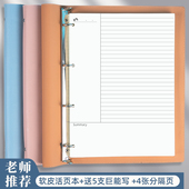 康奈尔活页笔记本大号a4软皮活页本加厚横线空白本子方格网格本活页夹可拆卸替换芯简约大学生学习摘抄日记本