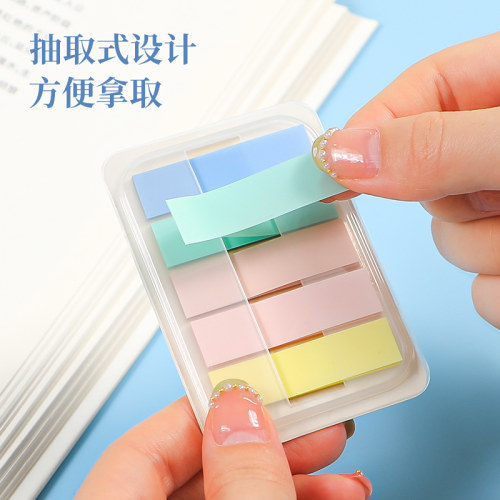 莫兰迪索引贴小条标记标签贴纸