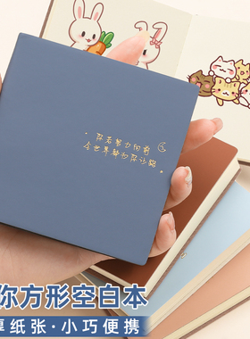 小本子方形本随身迷你记事本小号便携式口袋本日记本a7笔记本本子加厚皮面方格手账本随手记备忘录空白单词本