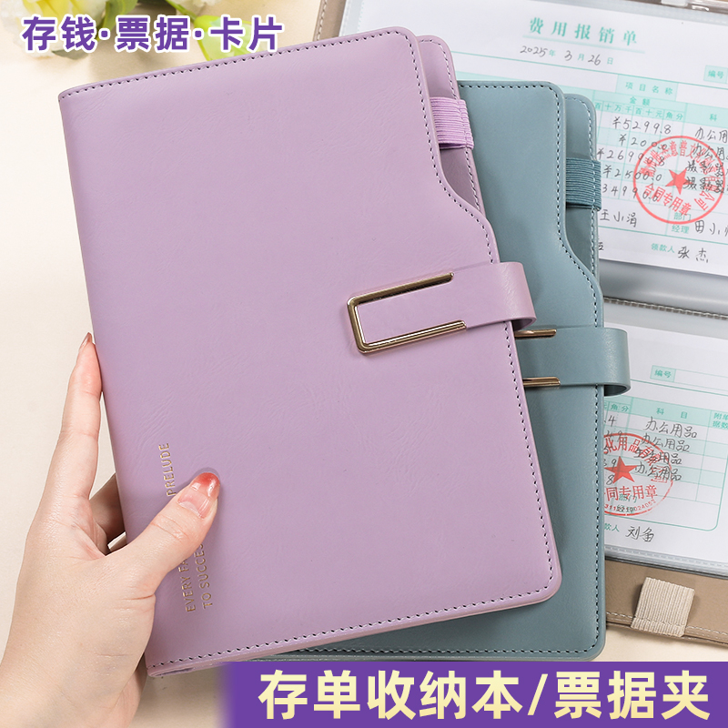 定期存单收纳本票据存单夹可放钱