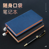 小笔记本a6软皮皮面本便携随身小本子定制可印logo口袋本小本迷你日记本加厚复古商务记事本小号小巧简约本子