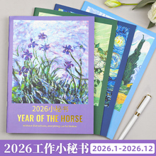 2026年工作小秘书a4日程本马年记事本日历本每日计划本商务笔记本子可定制时间管理效率手册自律打卡月计划本