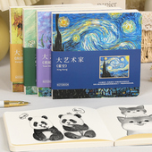 油画方形绘画本随身便携学生画画小本子高颜值简约素描涂鸦速写空白画本儿童幼儿园画画本加厚随身旅行盖章本