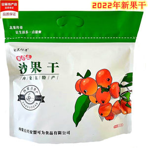 内蒙古特产批发趋势分析