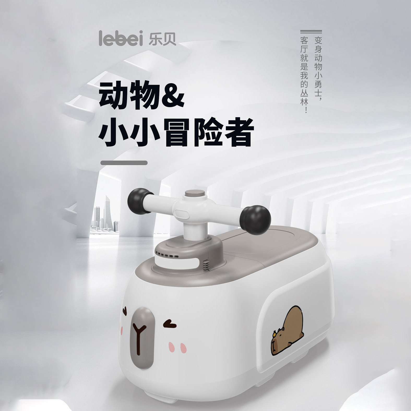 新款 乐贝儿童溜溜滑滑车滑行车扭扭车