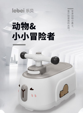 新款 乐贝儿童溜溜滑滑车滑行车带拖斗 声光款 儿童萌趣可爱小车