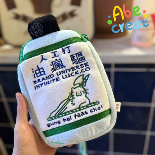 【官方正品】驱疯油毛绒斜挎包