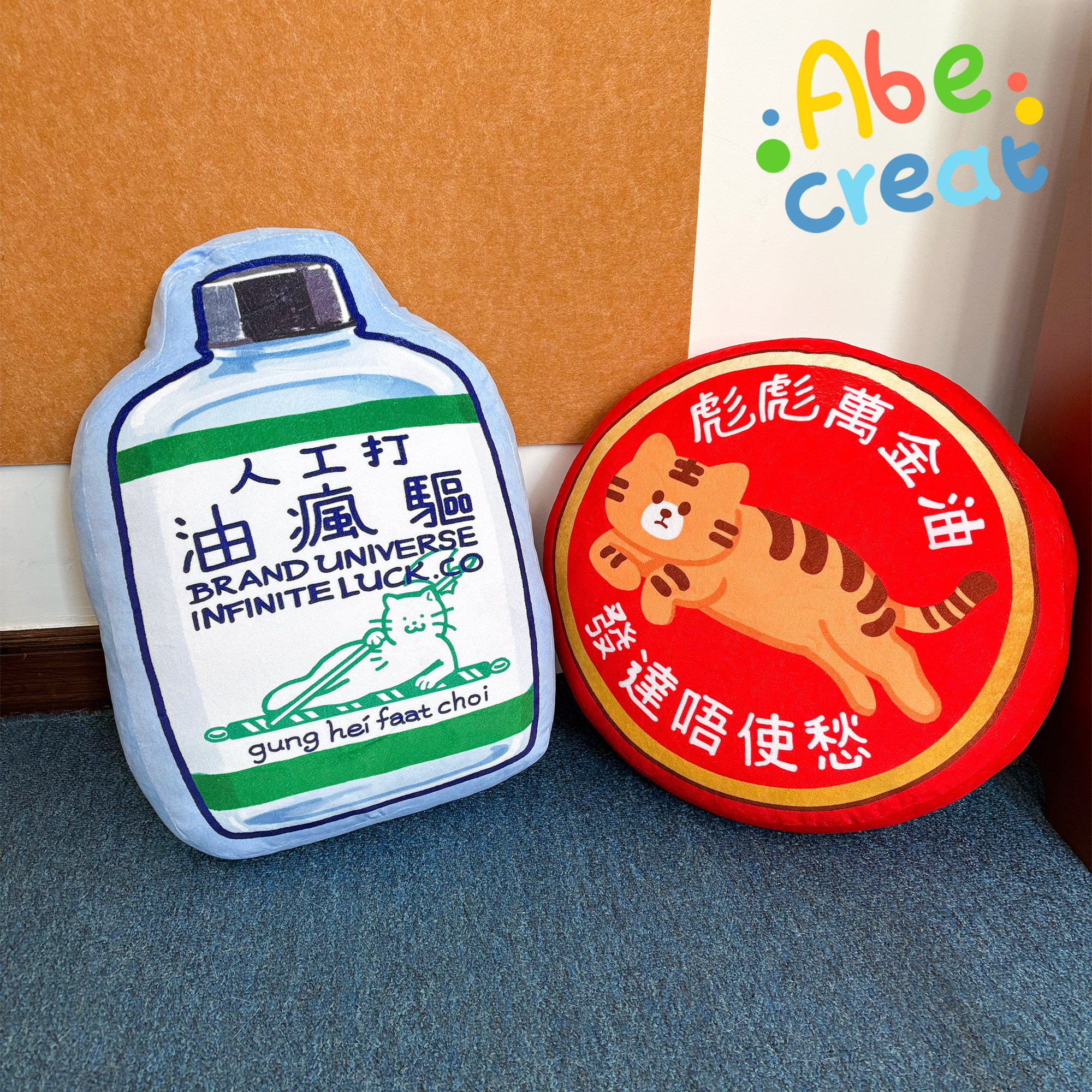 打工人抱枕｜必易广东文创趣味万金油复古港风办公午休靠枕打工人