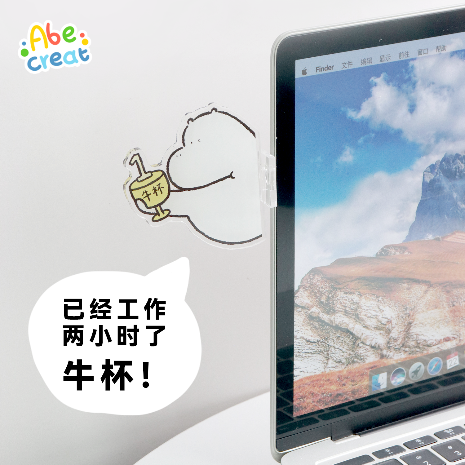 牛杯打工人精神状态桌面摆件礼物