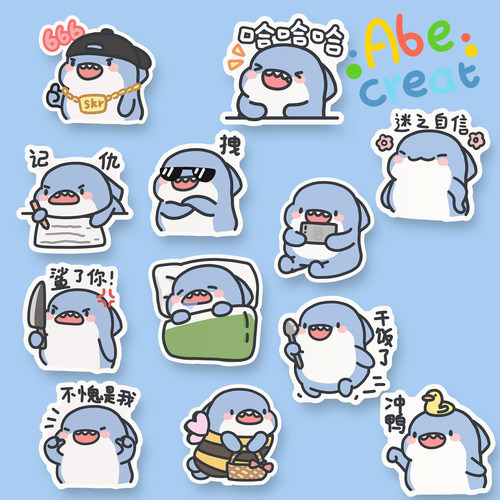 贴纸易文可爱小鲨鱼正版周边pvc