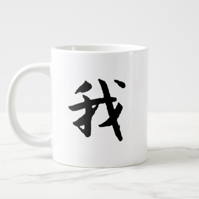 我佛瓷杯 我佛慈悲马克杯创意简约文字款文字梗必易文创abe水杯