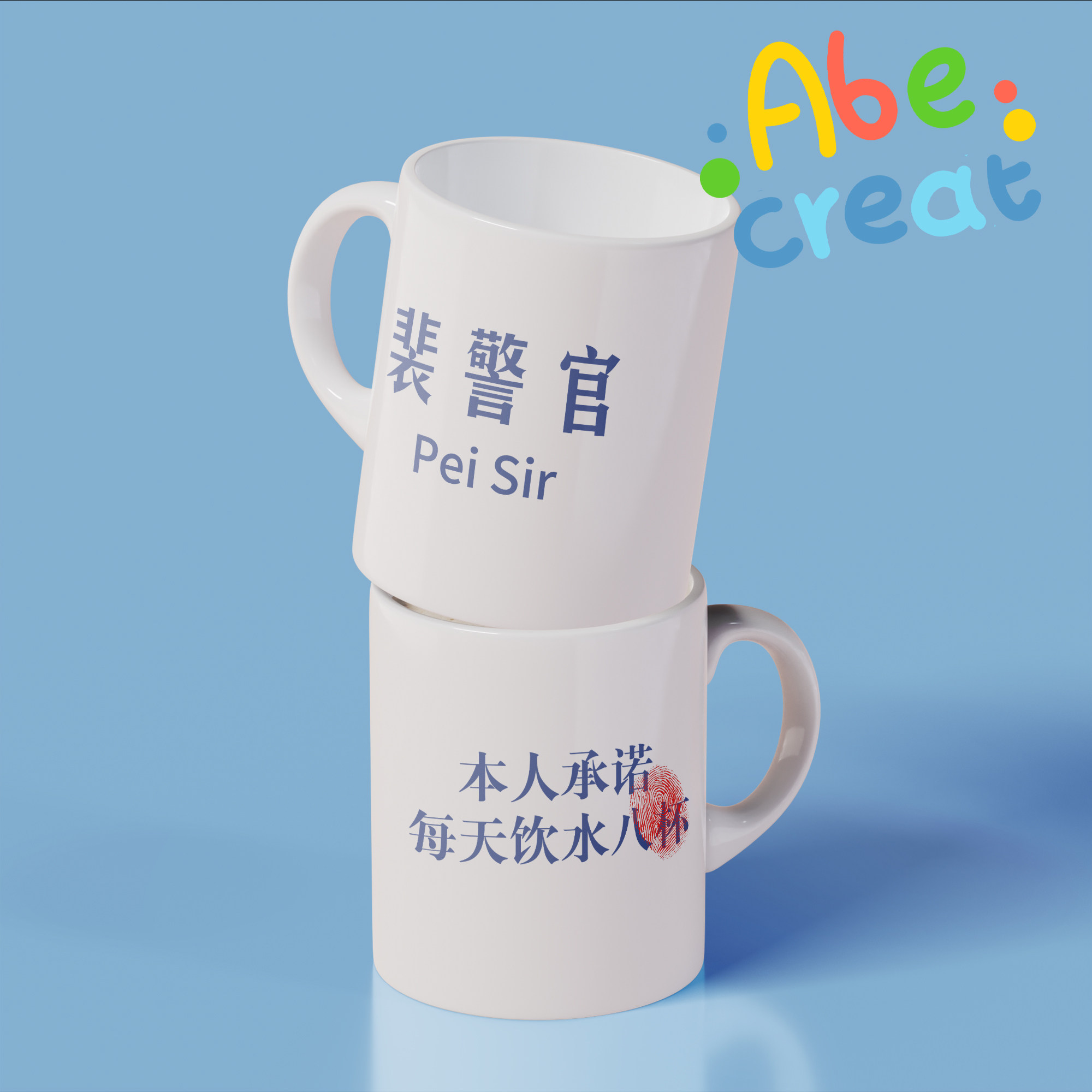 喝水陶瓷盖礼盒警官马克杯