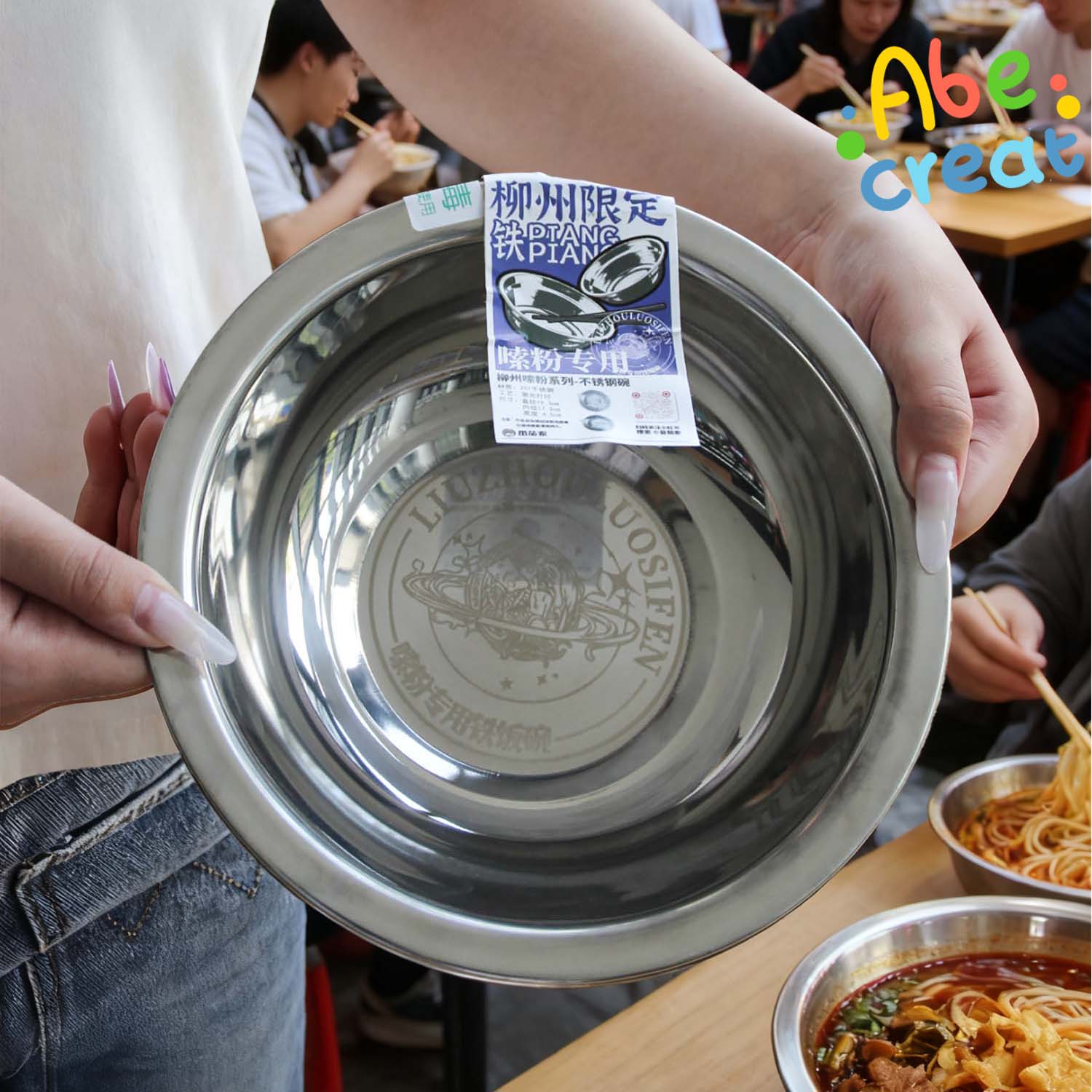 番茄家不锈钢碗|必易柳州限定不锈钢饭碗嗦粉文创周边产品螺蛳粉