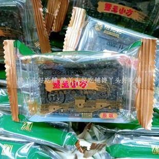 安徽安庆特产糕点柏兆记礼盒芯派墨子酥徽墨酥送礼佳选