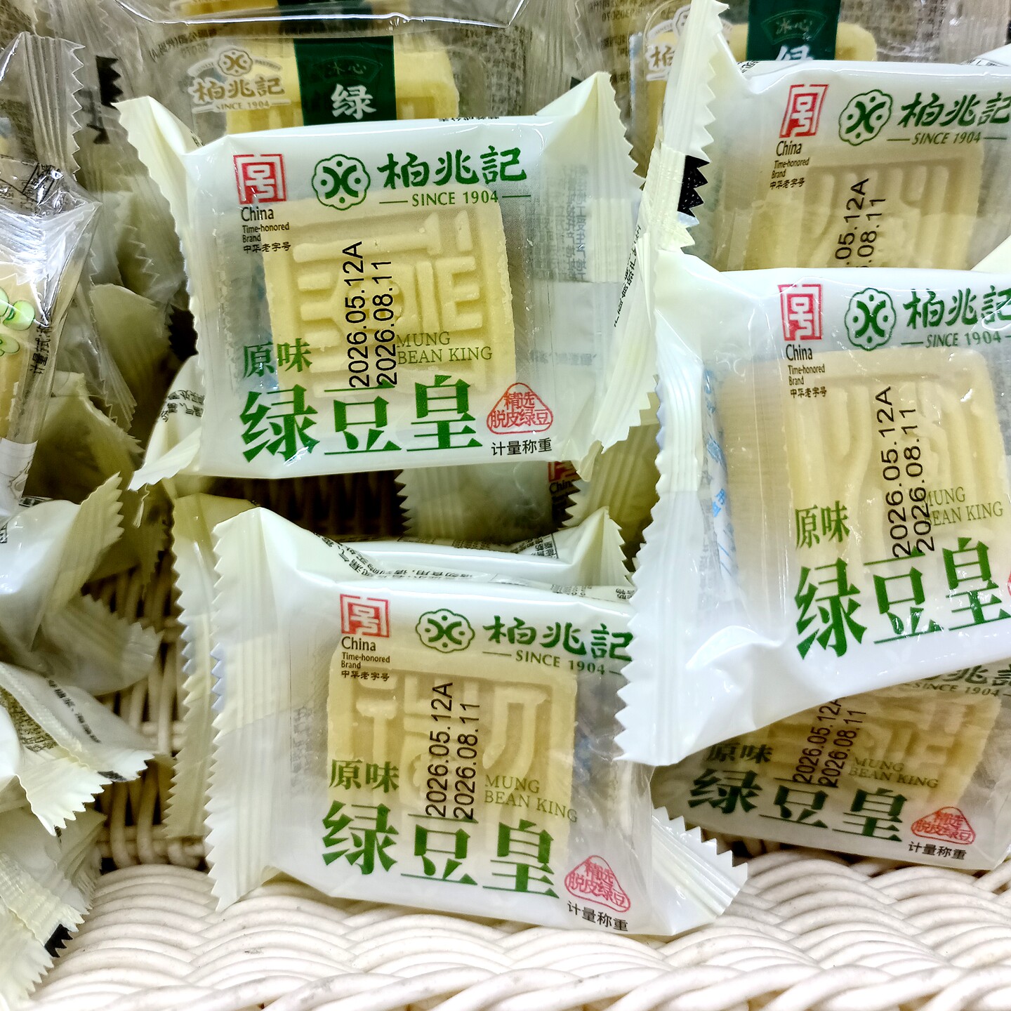 包邮安庆老字号柏兆记八宝绿豆糕绿豆皇礼盒送礼袋传统食品