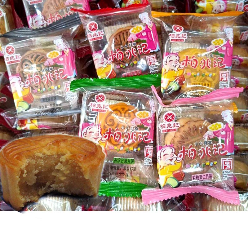包邮中秋月饼小小月亮安徽安庆柏兆记糕点零食小吃豆沙芝麻流芯