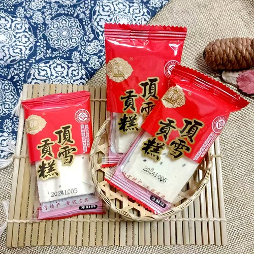 安庆独立包装顶雪贡糕