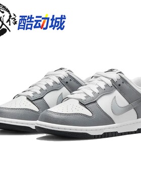 Nike耐克大童2025新款DUNK LOW复古透气百搭运动休闲鞋HM9617-001