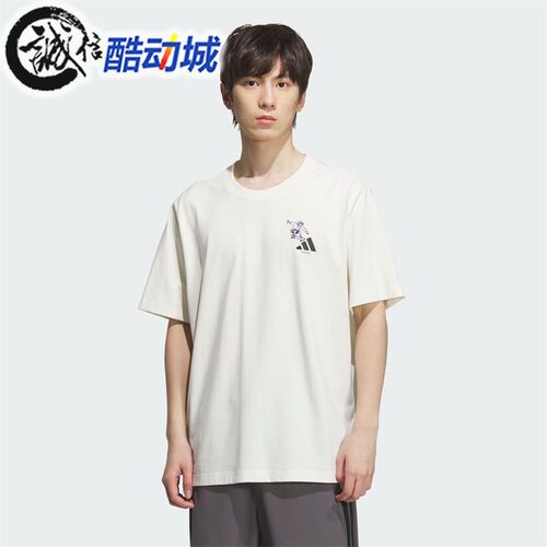 阿迪达斯男子纯棉运动T恤