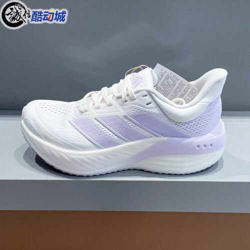 Adidas阿迪达斯男女鞋2026夏季缓震回弹跑步运动鞋KI2352 KI2354
