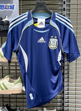 阿迪达斯女子2026夏新款阿根廷队足球褶皱修身短袖圆领球衣KE2289