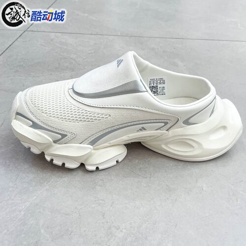 阿迪达斯男女鞋2026夏季新款经典休闲百搭穆勒拖鞋 JS4529 JS4590