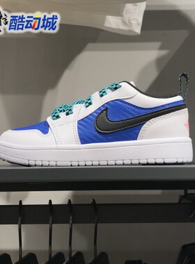 Nike耐克童鞋2024秋季JORDAN 1 LOW ALT SE舒适运动鞋 FQ8708-100
