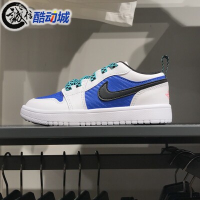 Nike耐克童鞋2024秋季JORDAN 1 LOW ALT SE舒适运动鞋 FQ8708-100