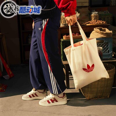 阿迪达斯三叶草男蛇年新年款复古梭织撞色宽松可调节运动裤JN3791